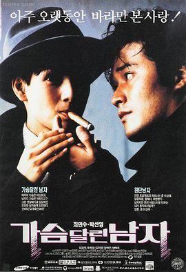 高评分电影《长夜将尽》封面